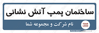  , آب , 