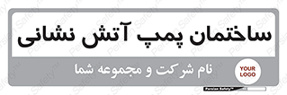  , آب , 