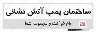  , آب , 