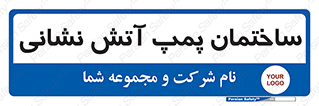  , آب , 