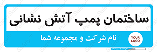  , آب , 