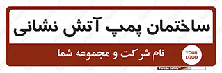  , آب , 