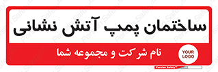  , آب , 
