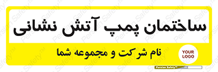  , آب , 