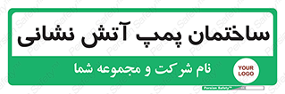  , آب , 