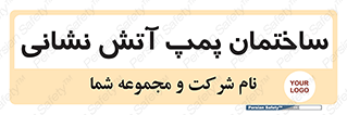 , آب , 