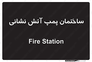  , آب , 