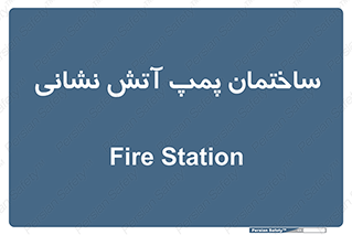  , آب , 