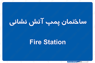 , آب , 