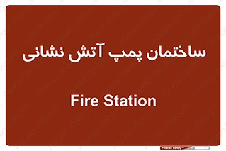  , آب , 