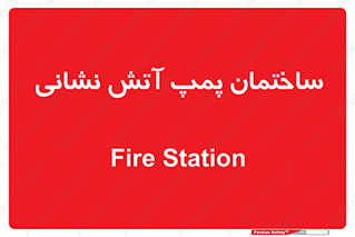  , آب , 