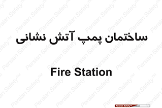  , آب , 