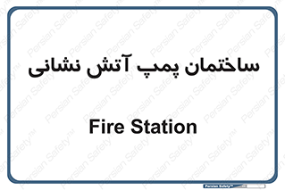  , آب , 