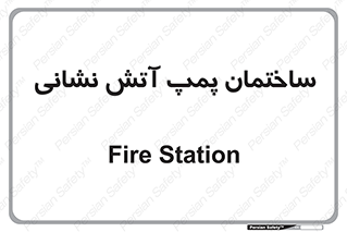  , آب , 