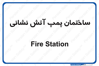  , آب , 