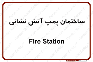  , آب , 