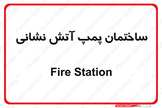  , آب , 