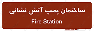  , آب , 