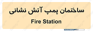  , آب , 