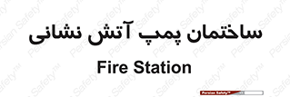  , آب , 