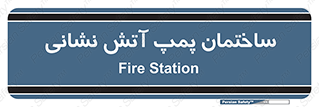  , آب , 