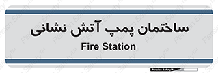  , آب , 