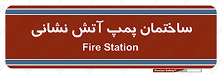 , آب , 