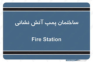  , آب , 