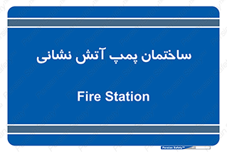 , آب , 