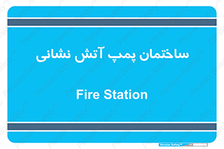  , آب , 