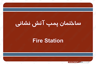  , آب , 