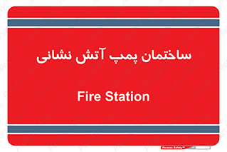  , آب , 