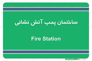  , آب , 