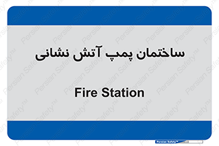  , آب , 