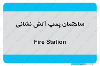 , آب , 