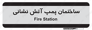  , آب , 