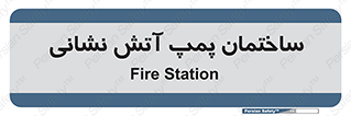  , آب , 