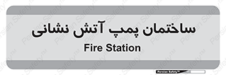  , آب , 