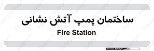  , آب , 