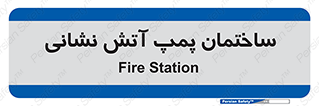  , آب , 