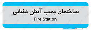  , آب , 