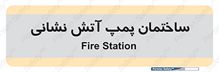  , آب , 