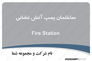  , آب , 