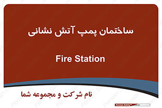  , آب , 