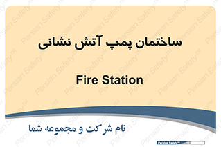  , آب , 
