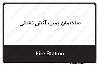  , آب , 