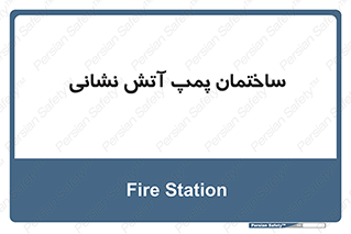  , آب , 