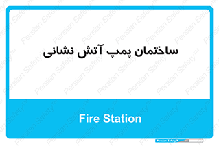  , آب , 