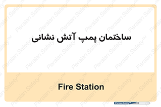  , آب , 
