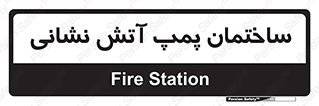  , آب , 